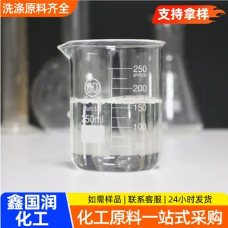 TX-10工业级洗涤乳化原料表面活性剂乳化发泡剂烷基酚聚氧乙烯醚
