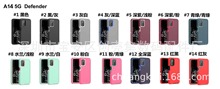 Defender手机壳适用A14保护套三防手机套工厂直供三合一防御者