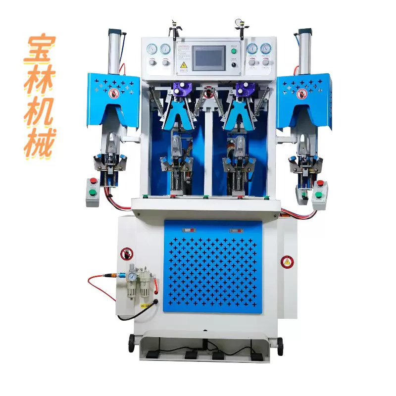 直营双冷双热后踵定型机后帮压帮机运动休闲鞋精准定位多功能夹具