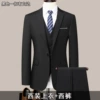 Black jacket, trousers