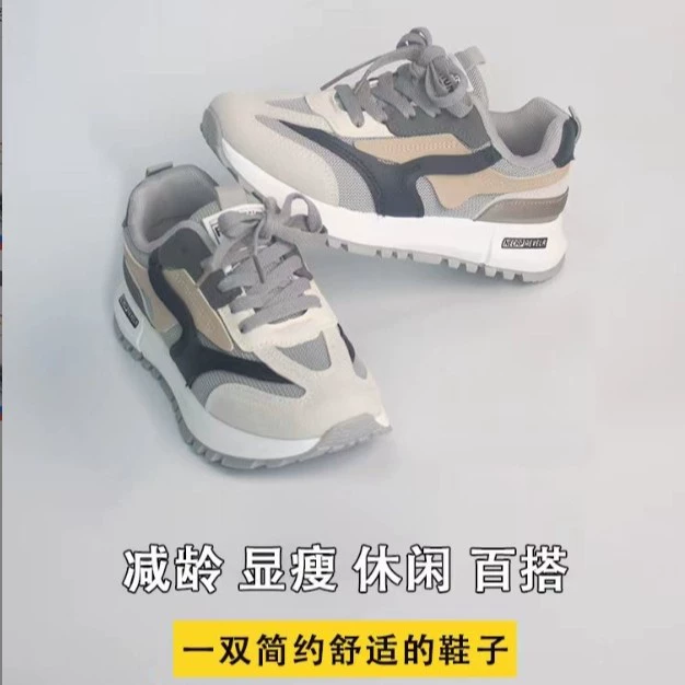 Yuanxia новые двуслойные сетчатые повседневные женские кроссовки C167