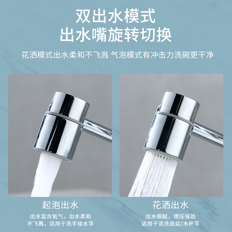 川のほとりのロボットアームの万向の蛇口の風呂の延長器の水しぶきを防ぐことができます。|undefined