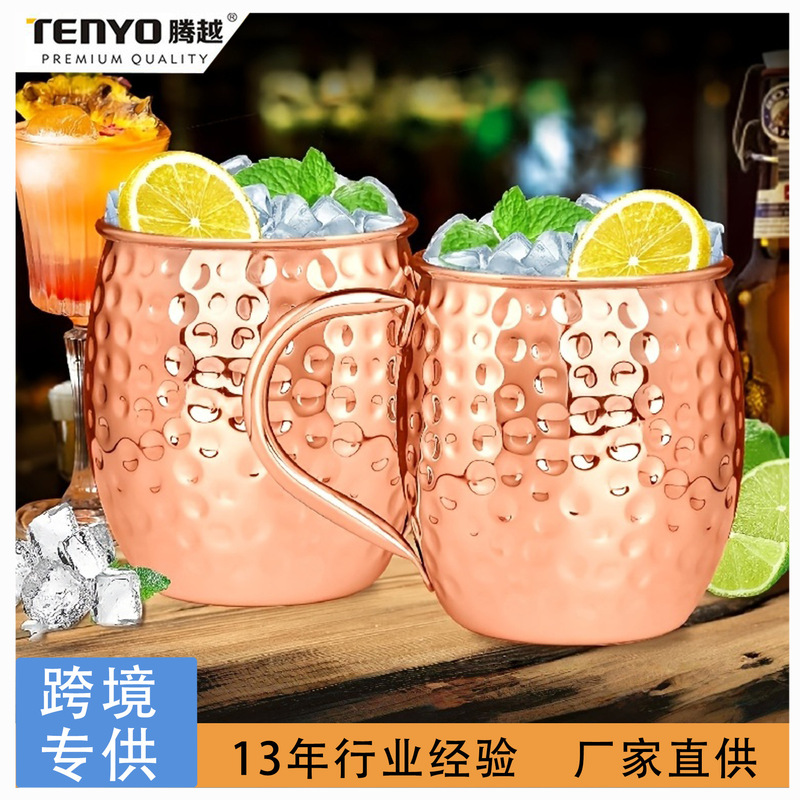 Mule Cup Cross-Border Moscow Stainless Steel Hammered Cup Bar Cocktail Cup Mug Cold Drink Cup Beer Cup Wholesale Mule Cup Cross-Border Moscow Stainless Steel Hammered Cup Bar Cocktail Cup Mug Cold Drink Cup Beer Cup Wholesale