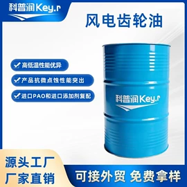 其他工业润滑;工业润滑脂;工业齿轮油