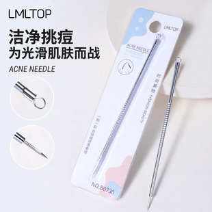 LMLTOP���P䓷۴������ᘺ��^�D������1֧�������b�ɒ켈��B0730