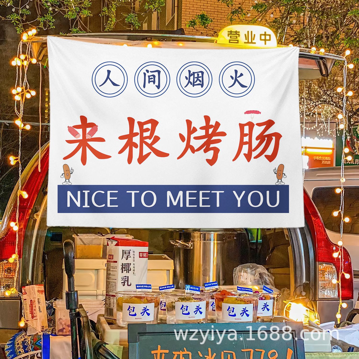 Salchias asadas, puestos de comida, mercados nocturnos, puestos de publicidad, letreros callejeros, puestos de publicidad