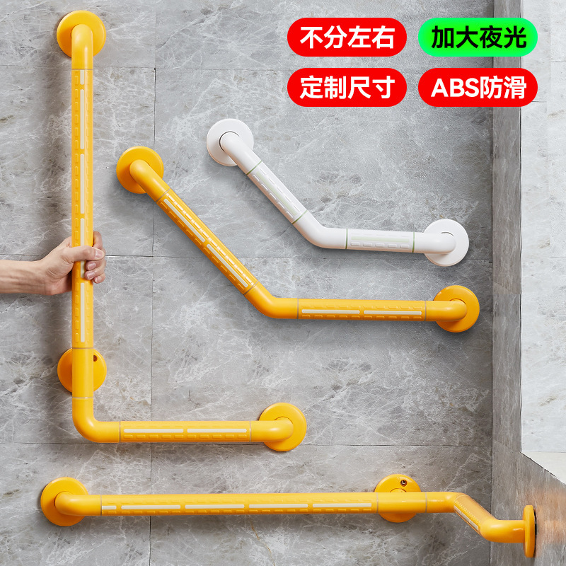 Barrier-Free Bathroom Toilet Shower Handrail L-Shaped Elderly Disabled Nursing Home Safety Anti-Slip Handrail 135 Degrees