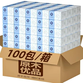 抽纸;餐巾纸;卫生纸/卷纸