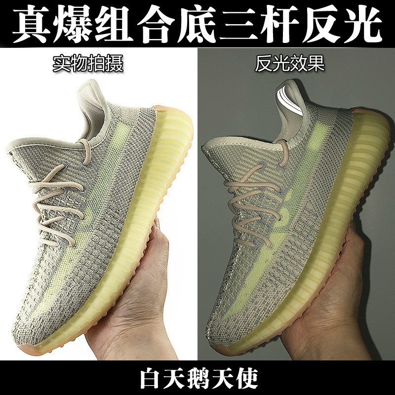 Zapatos de coco 350 zapatillas deportivas reflectantes gypsophila realmente explosivas, suela suave, zapatos casuales transpirables, zapatos para correr para hombres y mujeres, zapatos de moda para hombres