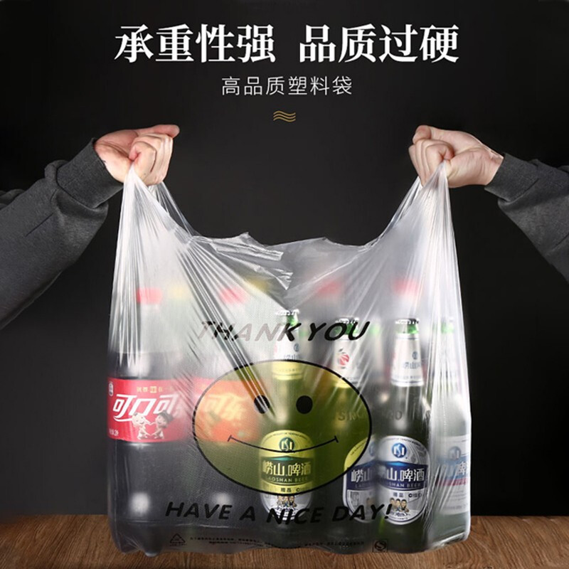 笑顔ビニール袋果物の出前梱包袋コンビニスーパーレジ袋ベスト手提げ袋|undefined