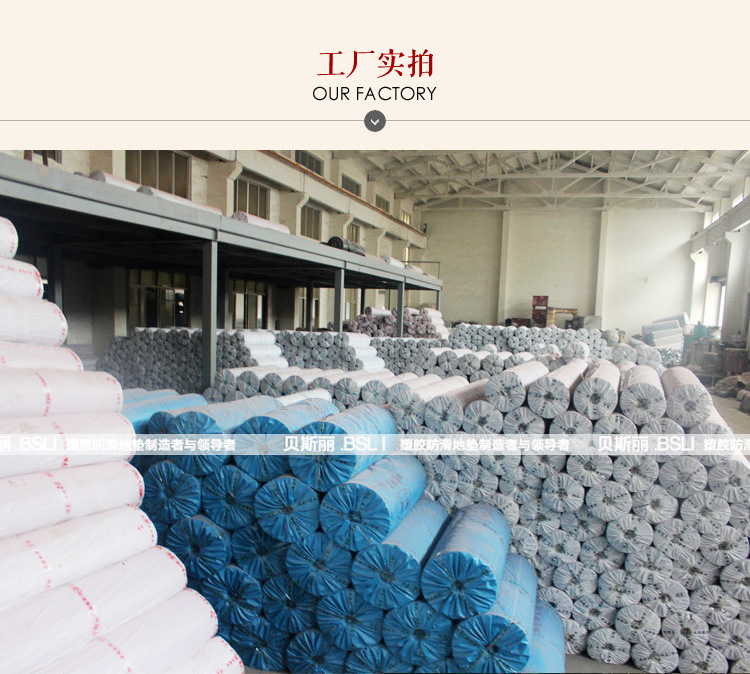 Thickened PVC Non-slip Plastic Mat Floor Rubber Floor Carpet Waterproof Home Balcony Warehouse Kitchen Large Area Shop