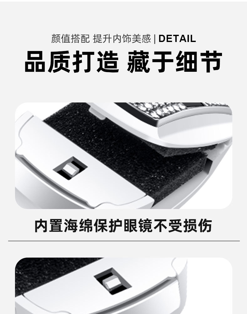 Car-Mounted Glasses Holder with Diamond-Encrusted Design, Interior Sunglasses Stand, Car Sun Visor Ticket and Card Storage Clip, High-End Feel
