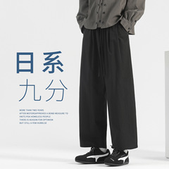 日系裤子男款春秋纯棉九分气球卫裤宽松阔腿直筒裤秋季休闲裤男裤