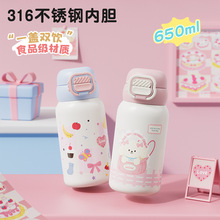 ����ֵŮ�����±��ɰ�ѧ������˫����ͨ����316����ִ�����ˮ��