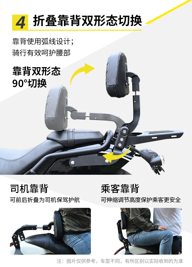 Suitable for Benda Jinjila 450 Motorcycle Bumper, Anti-Fall Guard Bar, Side Bag, Folding Backrest, and Rack Modification Parts