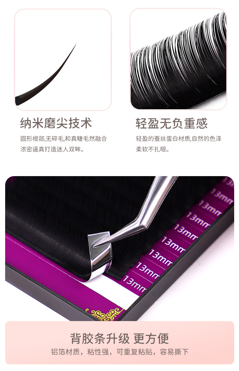 The new 16-row round hair eyelash extensions for babies feature curved c and b curls, closely arranged single eyelashes that are naturally soft Item Picture