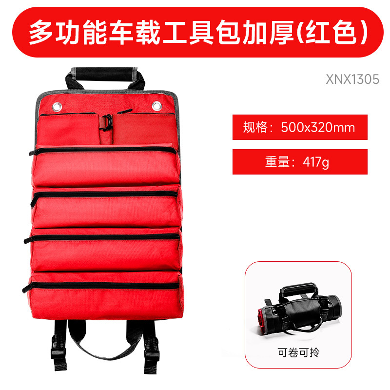 Kit de herramientas de gran capacidad de rollo portátil para el sitio de construcción, kit de herramientas de bolsa de hardware engrosado y reforzado de tela Oxford para el hogar