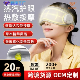 电子美容仪;强脉冲脱毛仪（器械）;袪痘/袪斑仪