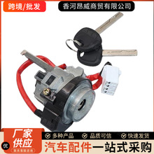 跨境电商819002SE00 81900-2SE00适用于现代IX35点火锁总成