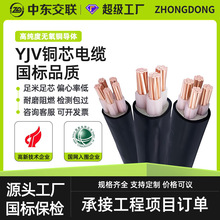 ����YJV/YJV22 0.6/1KV��|1 2 3 4 5о10-240ƽ��yjv�~о��|��