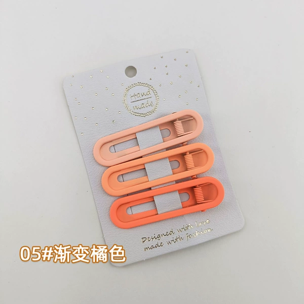 05#Gradient Orange