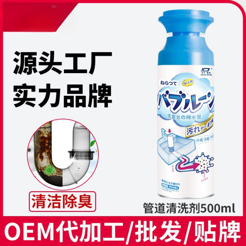 杜尔德澳防堵疏通下水管道清洗剂厨房除臭剂卫生间地漏去异味|undefined
