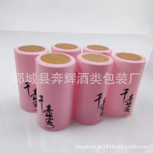 PVC�ܷ�Ĥ�t��ƿ���տs�zñ����ƿ��ɫ˺�����l���Ĥ�׾��տsĤ