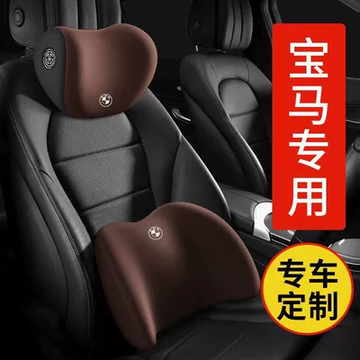 BMW avtomobil baş dayağı bel dəstəyi, yaddaş köpüklü bel yastığı, boyun yastığı, rahatlıq