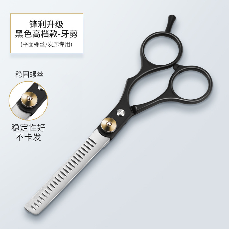Tijeras de peluquería tijeras de corte de pelo profesional con tijeras de corte de pelo para niños tijeras de corte de pelo tijeras de frangeo para adelgazar