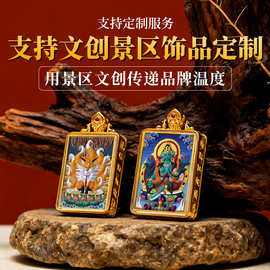 手绘唐卡扎基拉姆文殊绿度母五爷前世今生可定图藏式擦擦唐卡吊坠