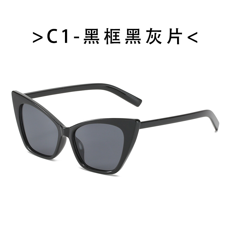 Cat's Eye Sunglasses Men's And Women's  Funny RETRO SUNGLASSES