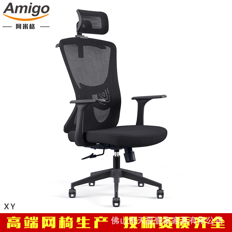 High school back strap hanger executive manager office chair computer desk mesh chair conference chair reception chair executive chair