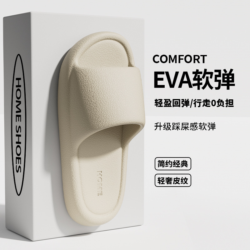 Zapatillas Eva de verano para mujeres se pueden usar para hombres zapatillas de baño para mujeres antideslizantes sandalias caseras al por mayor zapatillas para hombres