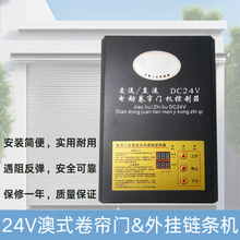 DC24V��ʽ늄Ӿ����Tֱ��늙C���������朗l���l�T܇���T�b����