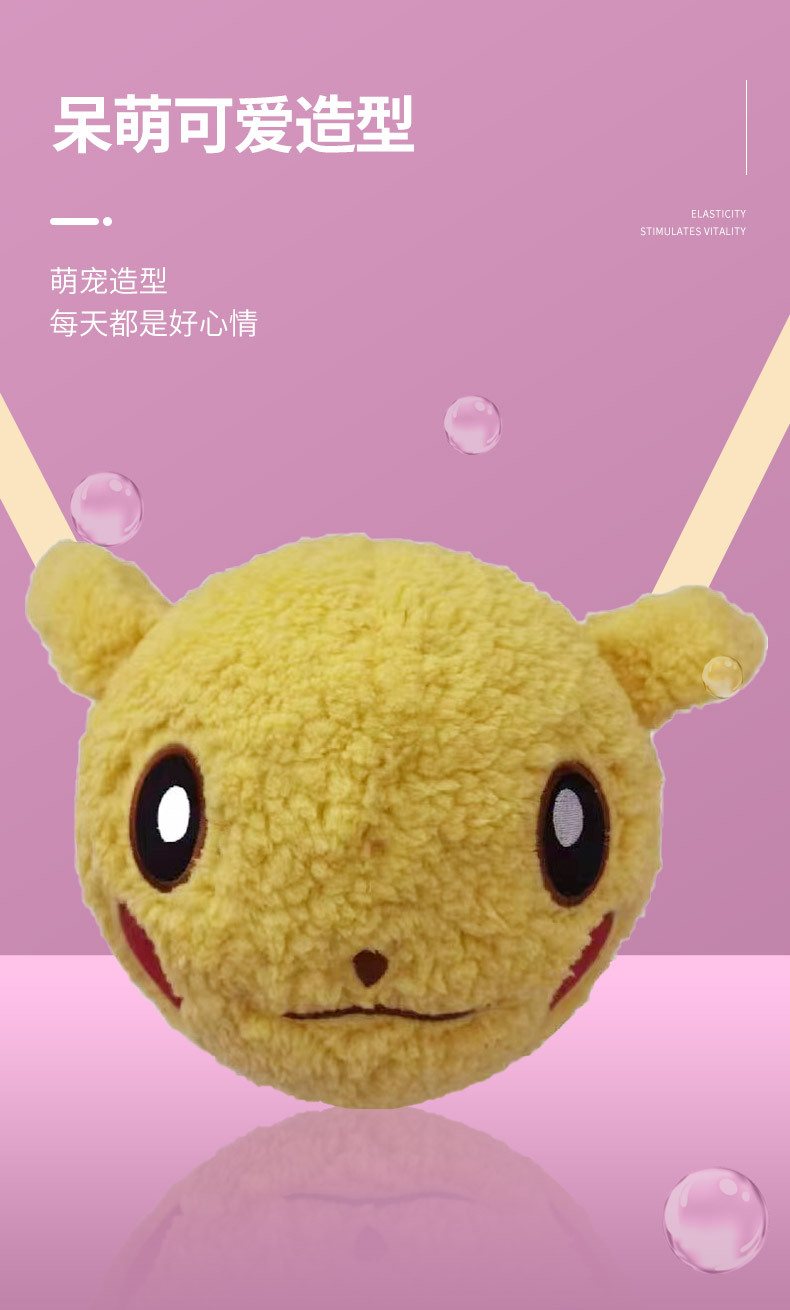毛绒动物球_03