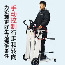 泰合小天使x2残疾人截瘫站立架学步车辅助行走步态模拟锻炼保健