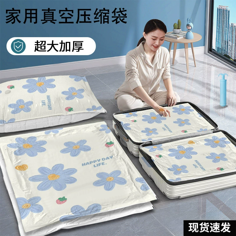 Дуто Vacuum storage bag, duvet for home use