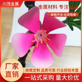 镍合金;其他有色合金;镁合金