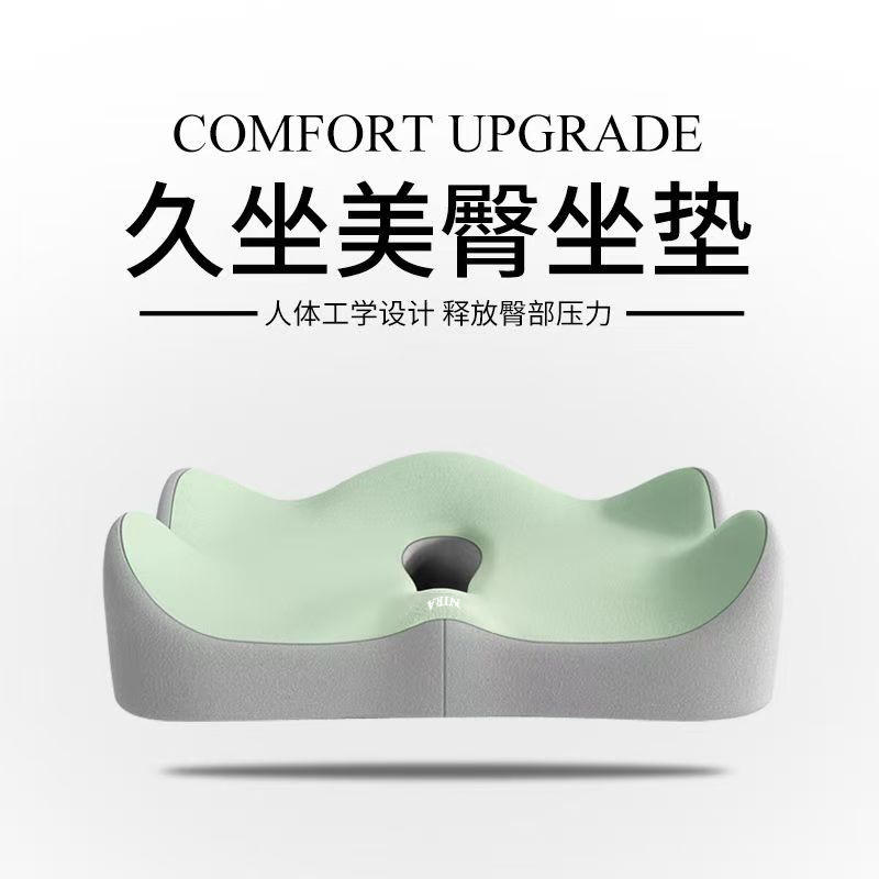 Cushion Office Chair Pad Memory Foam Chair Pad Car Seat Cushion Butt Pad Beauty Hip Pad Seat Cushion Long Sitting Artifact