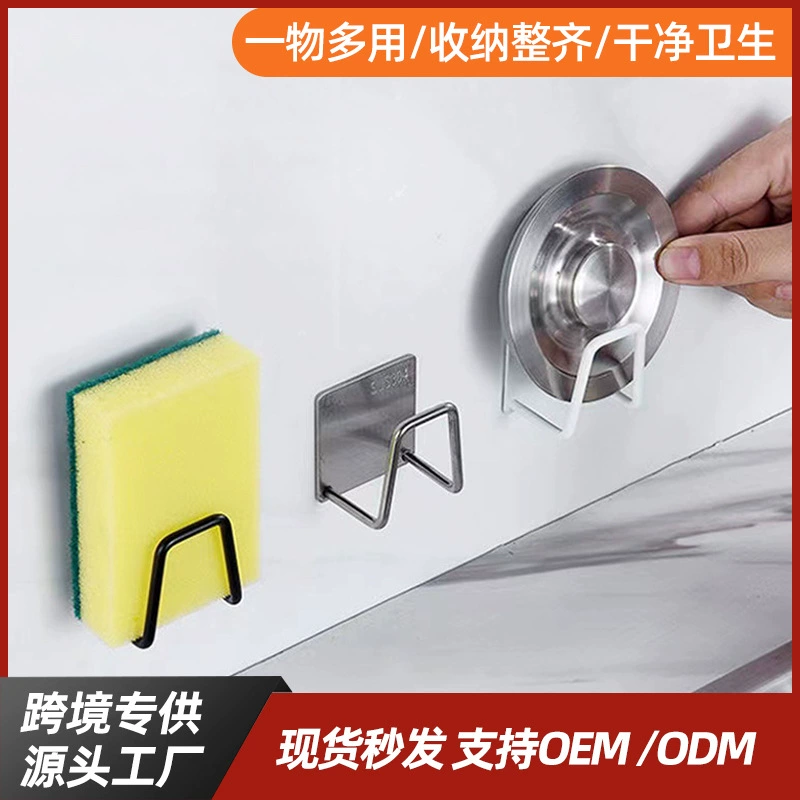 Sponge drying rack stainless steel, steel wire, storage system