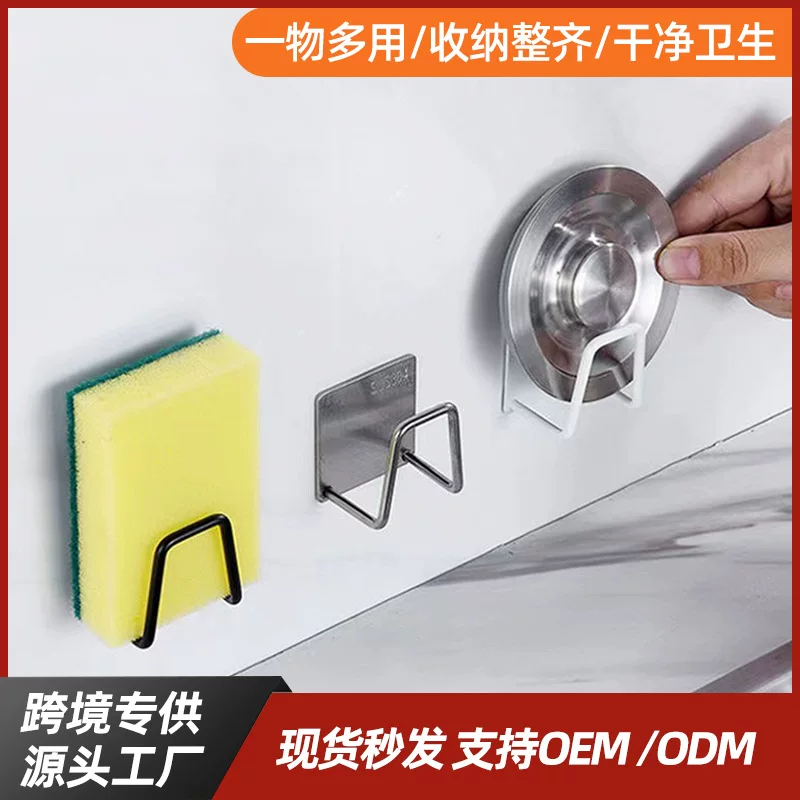 Sponge drying rack stainless steel, steel wire, storage system