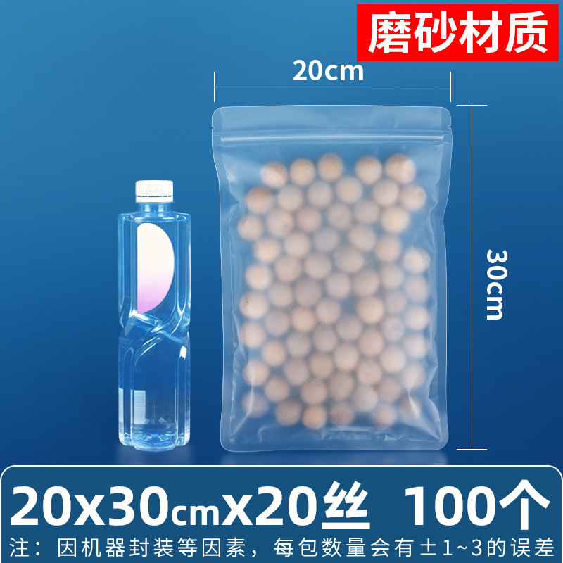 Bolsa autosellante transparente de 14 seda personalizada, bolsa sellada mate de té de flores, bolsa sellada de ocho lados de té, bolsa sellada mate