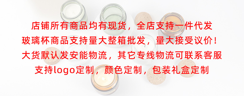 美沐儿 高脚玻璃杯烛台DIY香薰蜡烛玻璃空杯水晶果冻蜡干花杯详情9