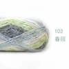 103 spring back