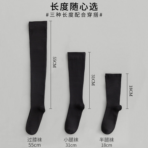 Strong pressure slimming calf socks for women in summer thin cotton silicone black JK socks over the knee long half compression socks