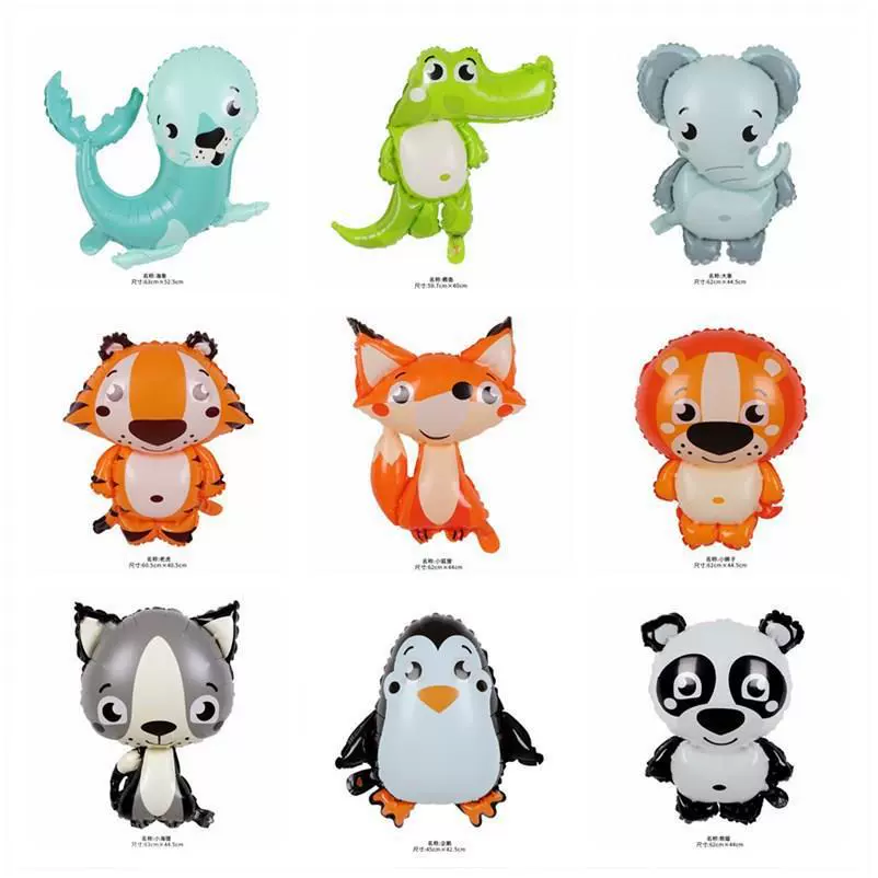 Cartoon balloon, zebra, tiger, giraffe