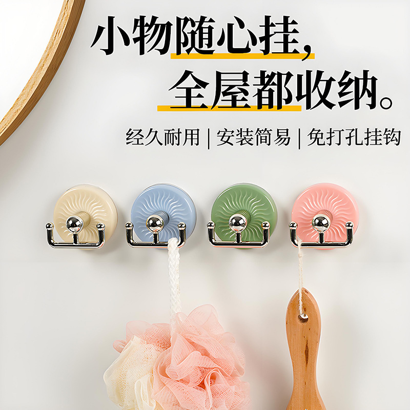 彩虹挂钩浴室免打孔强力承重玄关门后放钥匙神器帽子入户无痕粘钩