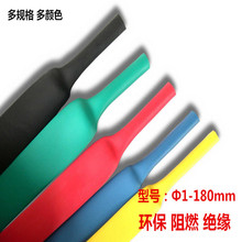 &Phi;80MM ��s�ܺ�ɫ�ߵ͜؟�s�� ��|�׹� �h���^���׹� ֱ��80mm