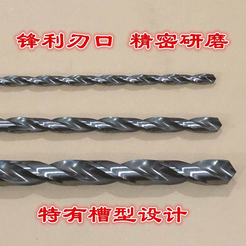 批发 深孔加长麻花钻/高速钢直柄钻头木工金属400 500mm6 8 10 12