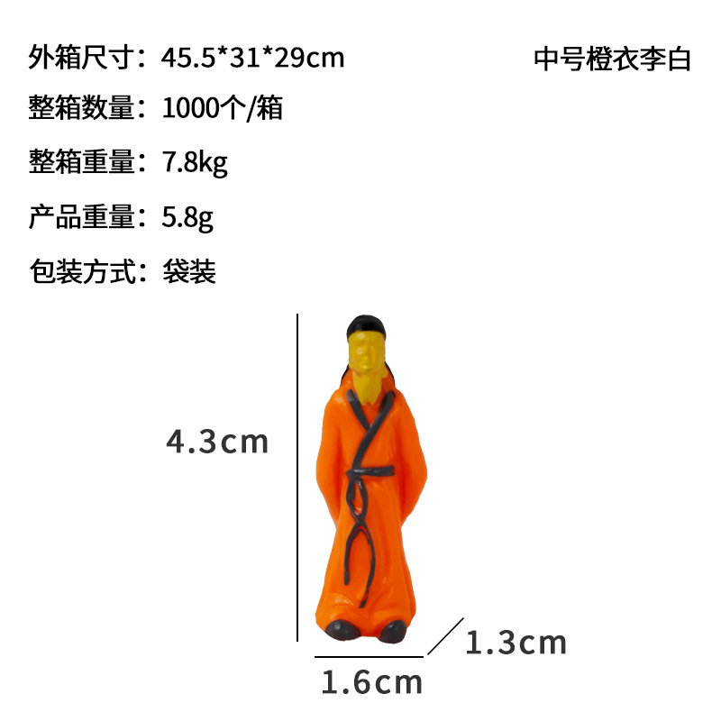 Poemas y figuras de piano, piedras absorbentes de agua, piedras de agua, decoraciones de rocalla, pequeños adornos, peceras, bonsai, péndulo de paisaje